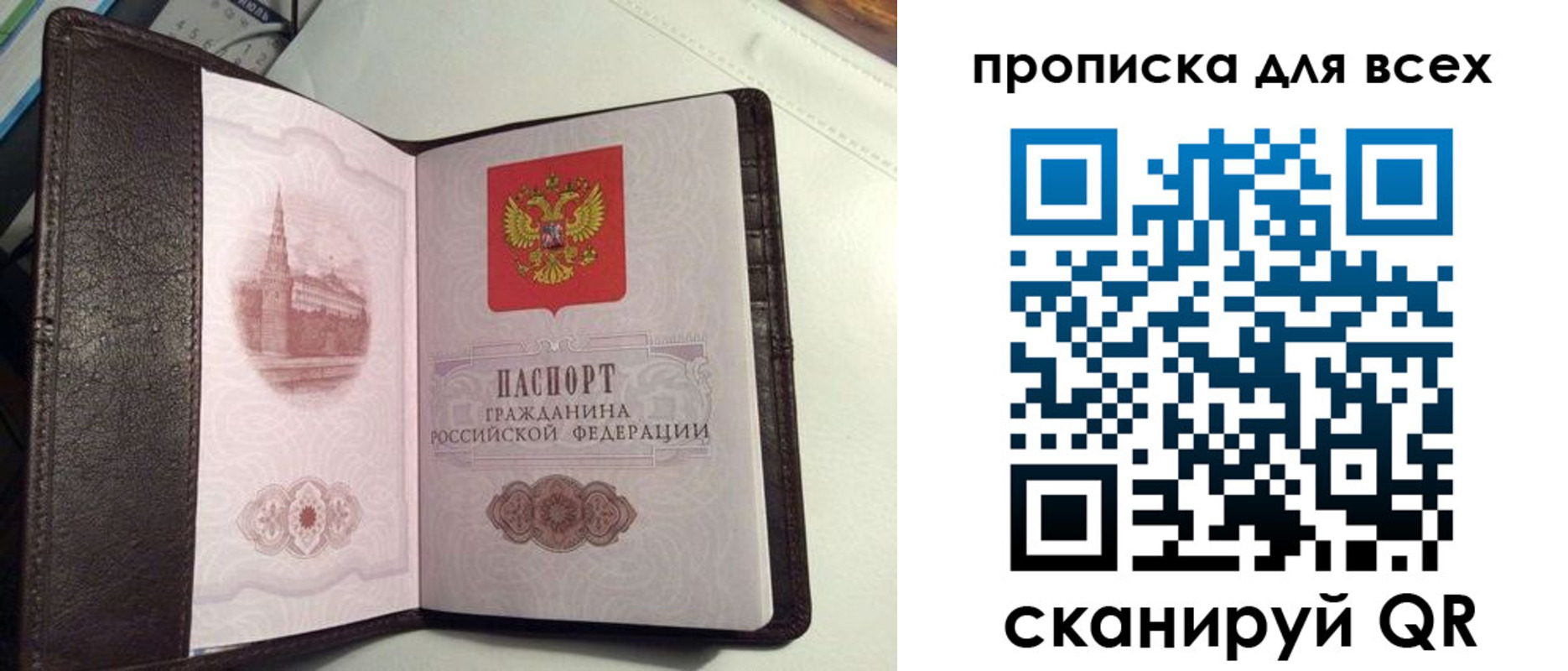 форма 3 в Барыше