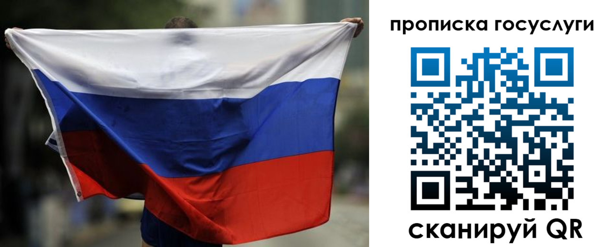 найти адрес прописки в Барыше