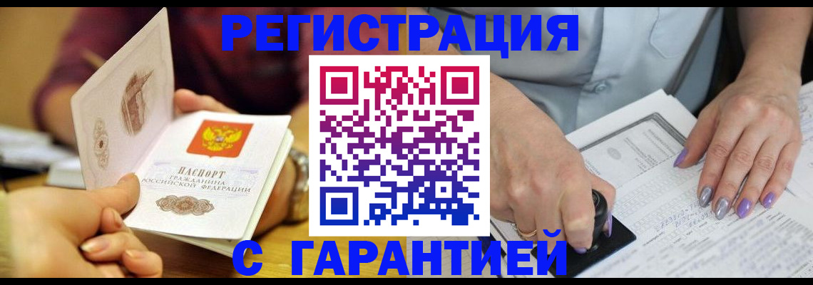 регистрация для школы в Барыше